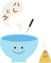 ハレとケちゃん